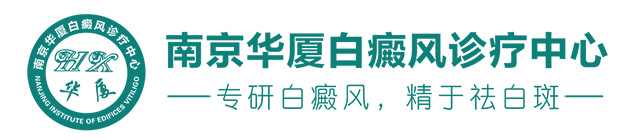 开封白癜风医院